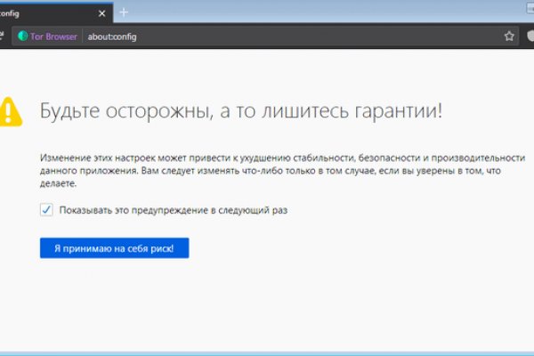 Ссылки мега кракен