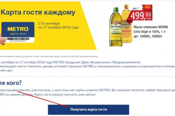 Кракен интернет площадка