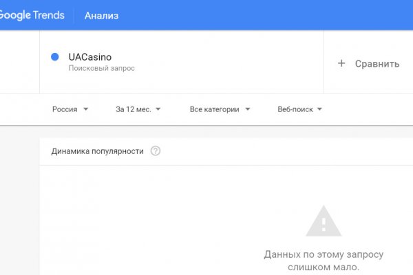 Кракен онион даркнет площадка