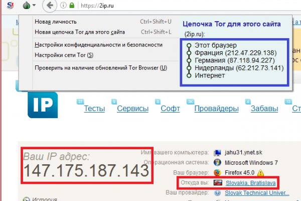 Что будет если зайти в кракен