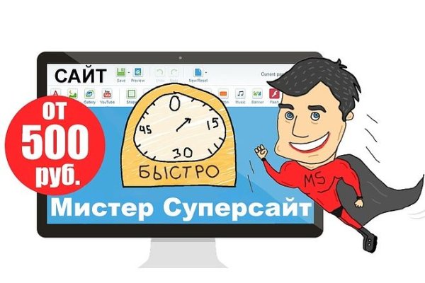 Ссылки на даркнет сайты