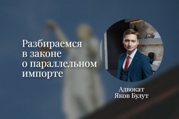 Gidra магазин