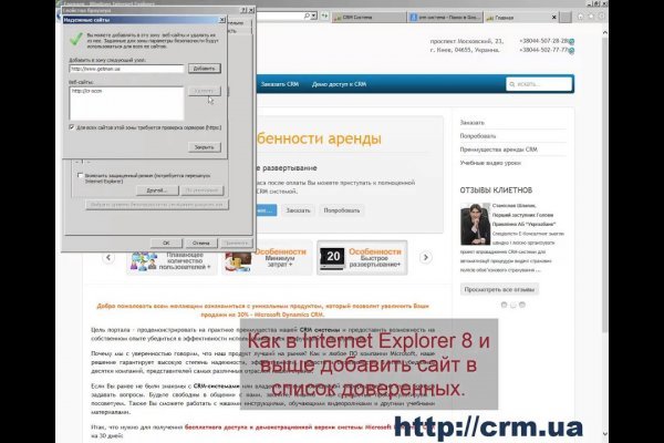 Кракен ссылка замена