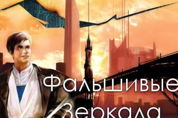 Сайт мега кракен