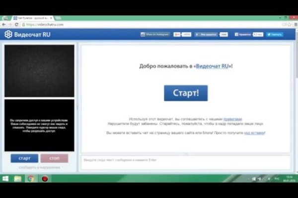 Кракен 16