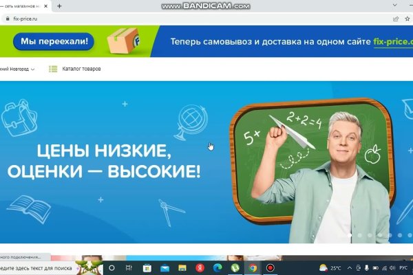 Что такое кракен плейс