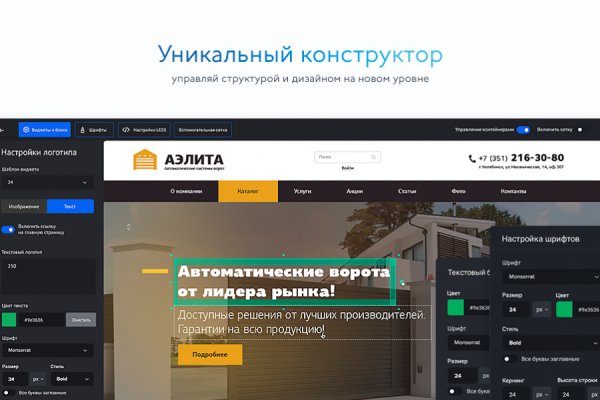 Кракен даркнет рабочая