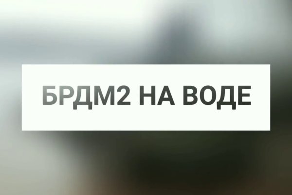 Что за площадка кракен