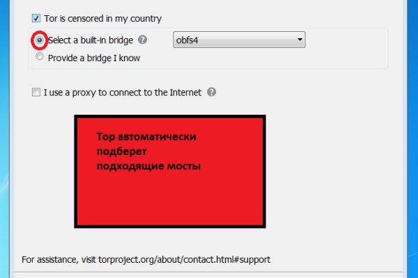 Что такое кракен только через тор