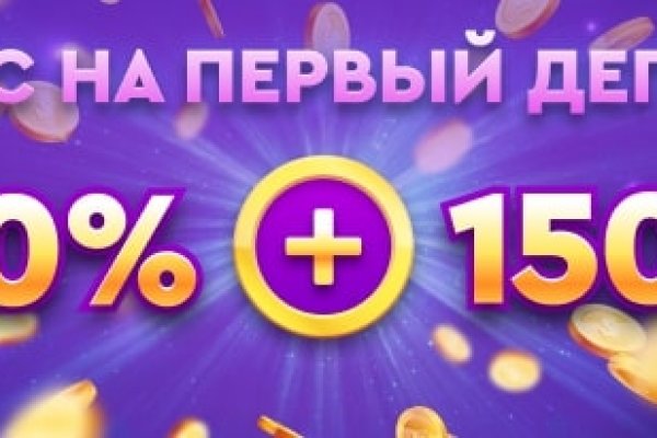 Гидра в даркнете