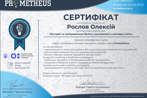 Кракен маркетплейс в россии