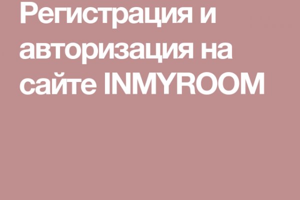 Как найти кракен в торе