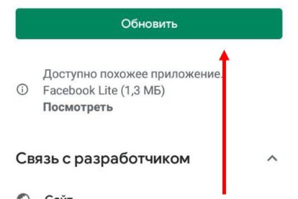Что за площадка кракен