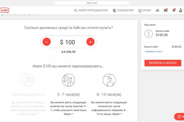 Кракен онион
