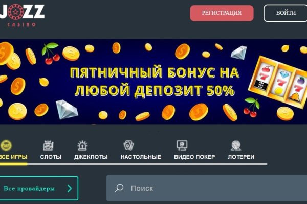 Кракен даркнет маркет плейс