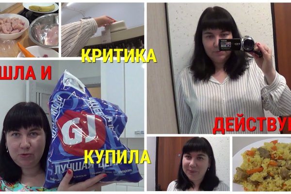 Как зайти на kraken маркетплейс