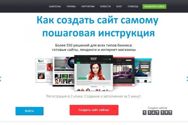 Сайт кракена актуальный