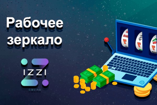 Вывести деньги с кракена