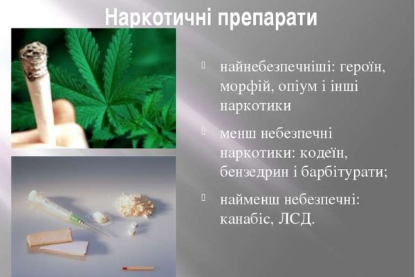 Кракен меф
