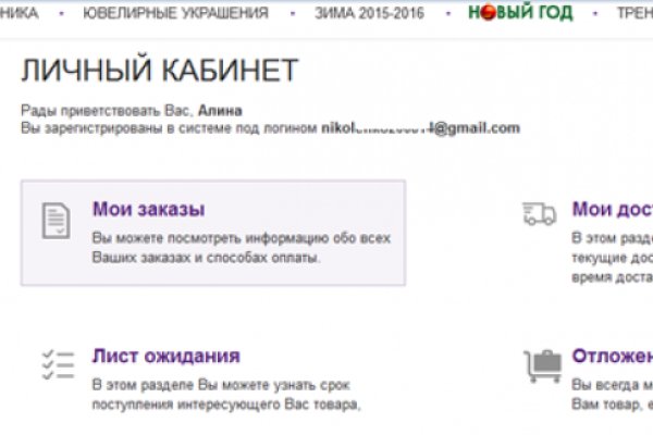 Kra30at