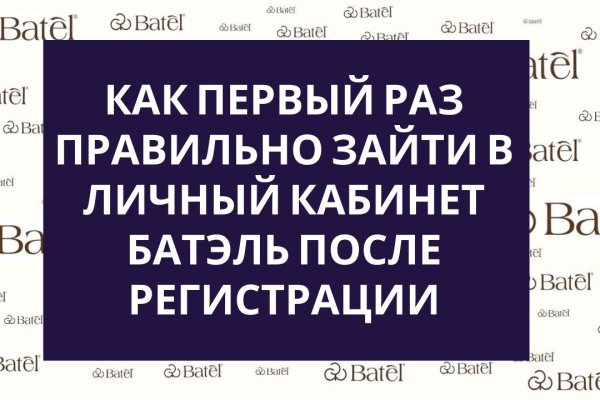 Как открыть ссылку с кракена