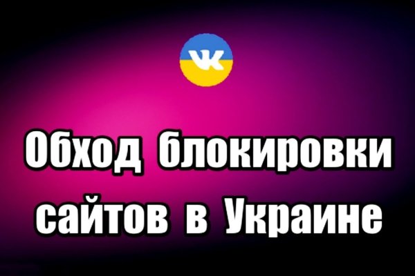 Зеркала сайта кракен tor