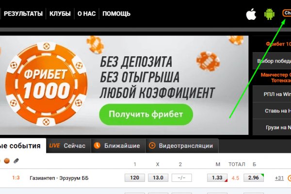 Кракен сайт официальный onion