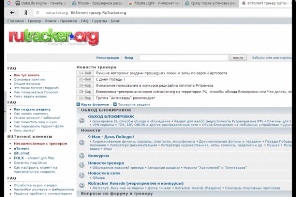 Tor kraken маркет
