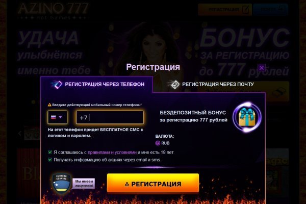 Значок кракена маркетплейса