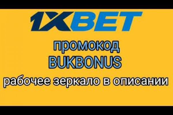 Сайт вместо гидры