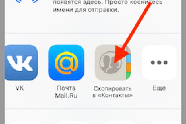 Сайт кракен официальный ссылка onion