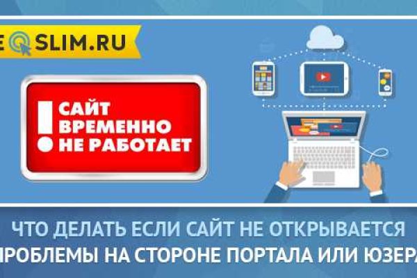 Кракен сайт что будет если зайти