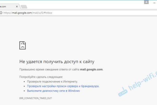 Кракен даркент