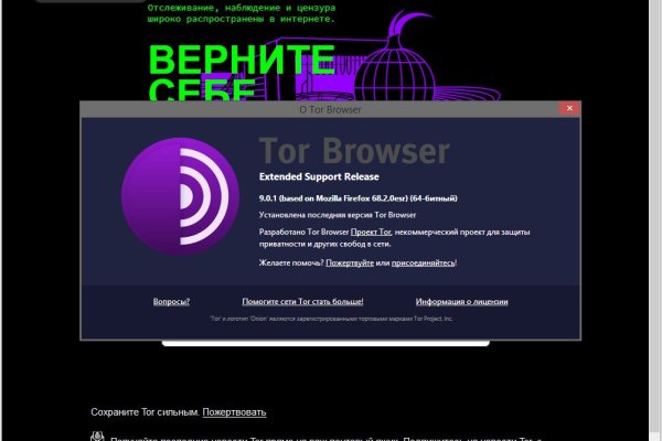 Оригинальная ссылка кракен браузера