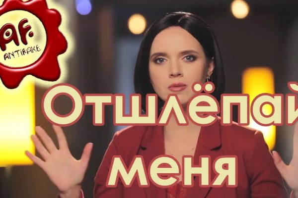 Не могу зайти на кракен