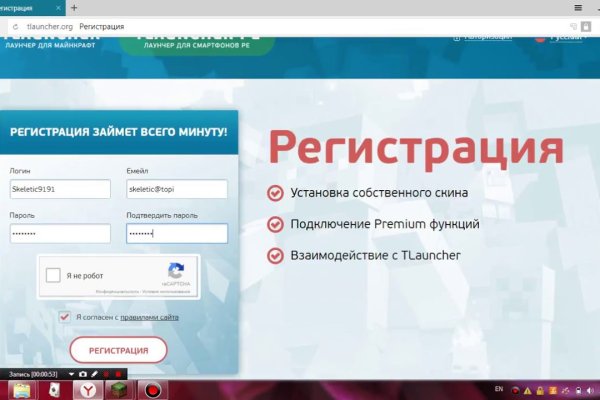 Кракен это гидра