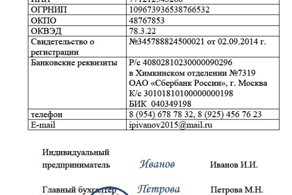 Kraken ссылка kraken clear com