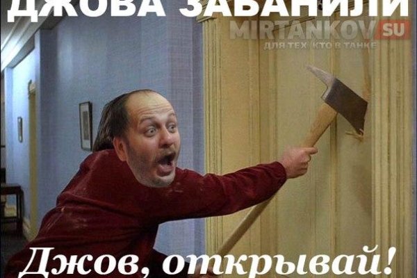 Кракен маркетплейс закрыли