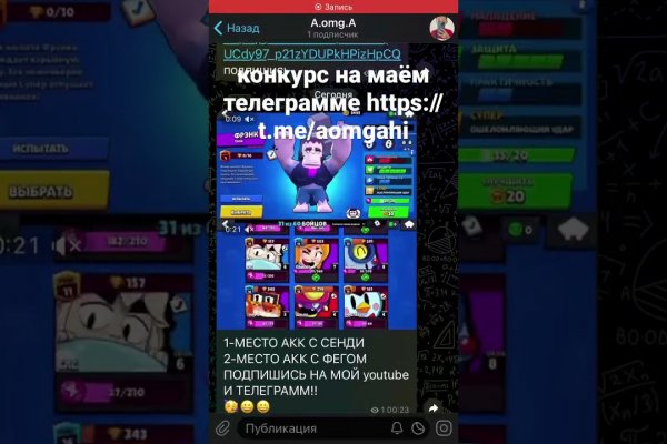 Кракен закладки