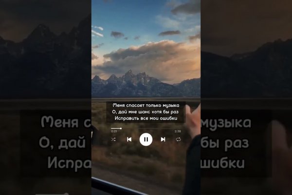 Kraken что это за магазин