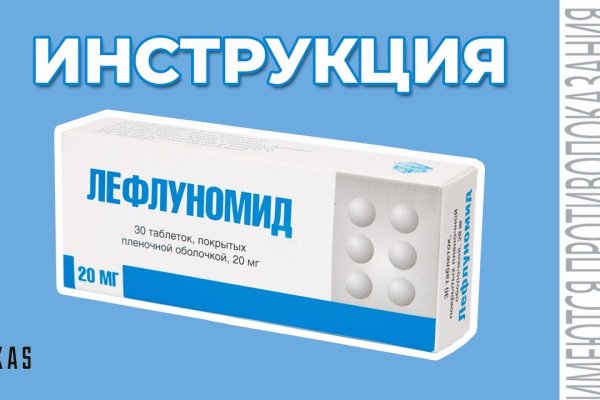 Какая ссылка у кракена