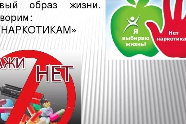 Кракен магазин тор