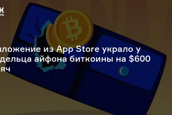 Ссылки для tor
