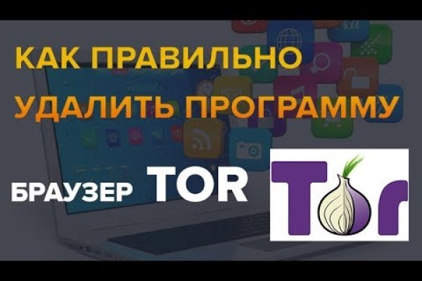 Официальный сайт даркнета