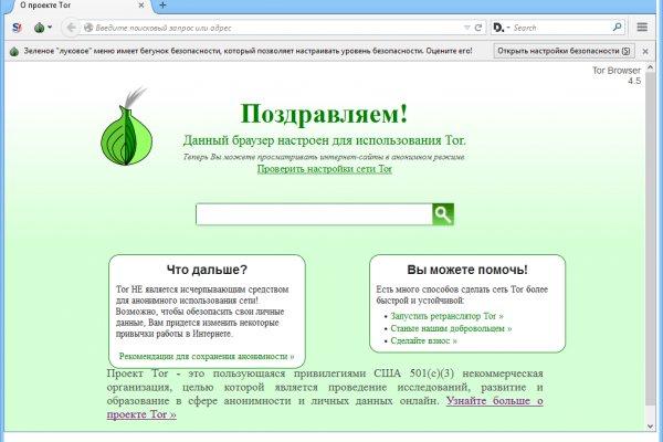 Кракен марихуана