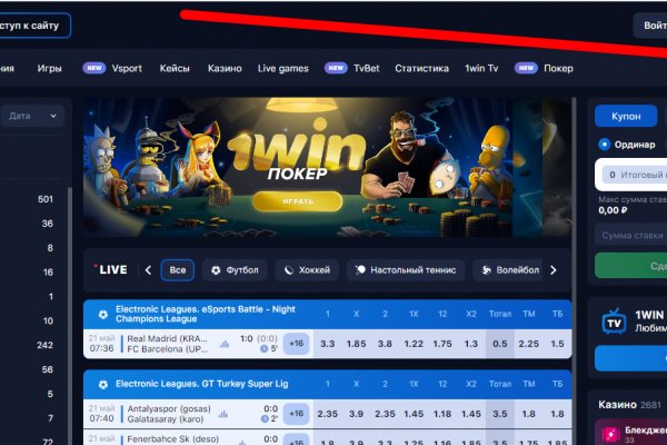 Darknet как войти