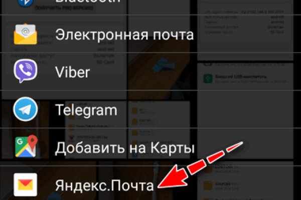 Кракен рабочий сайт