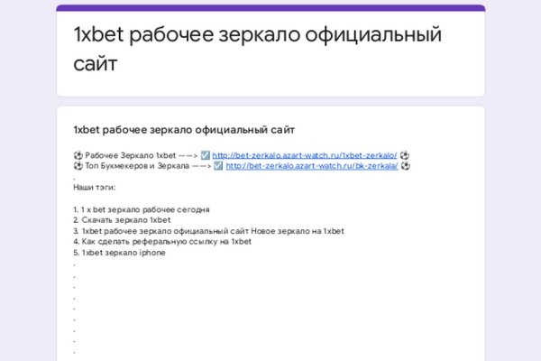Кракен макет плейс