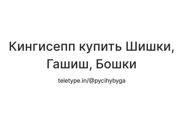 Модератор на кракене