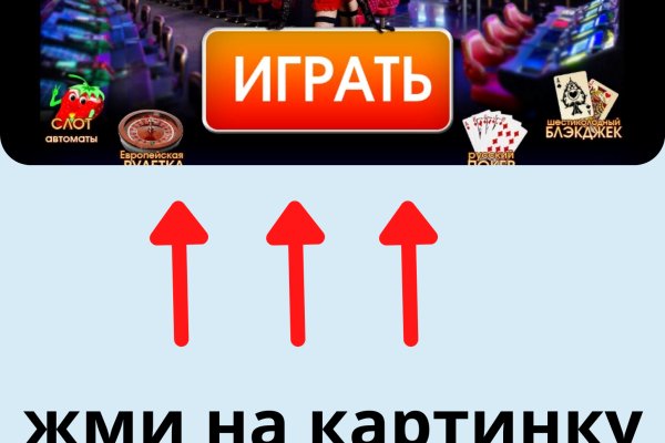 Кракен активная ссылка